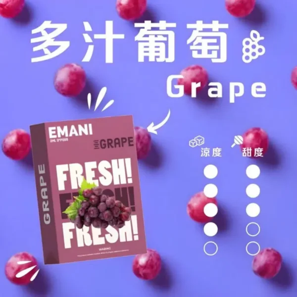 002.webp EMANI依馬尼/ 3顆裝/一代通用