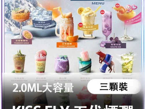 KIS5鎧斯特仕版 五代煙彈 3顆入/不通用一代🍭