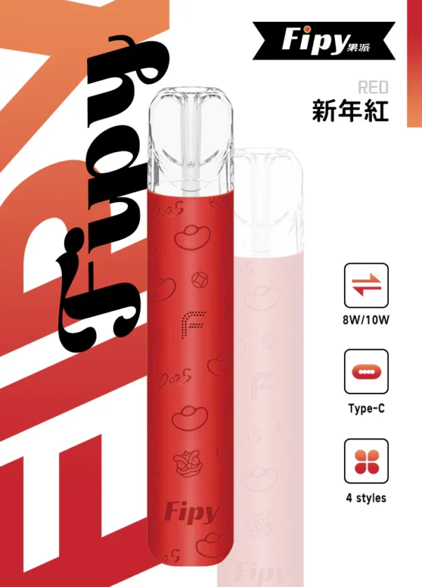 7.webp FIPY果派主機/通用一代煙彈