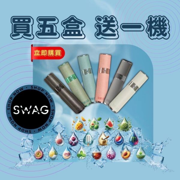 IMG_0829.jpeg SWAG煙彈通用一代 / 3顆入
