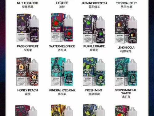 SP2S瓶裝油 / 思博瑞煙油30ML