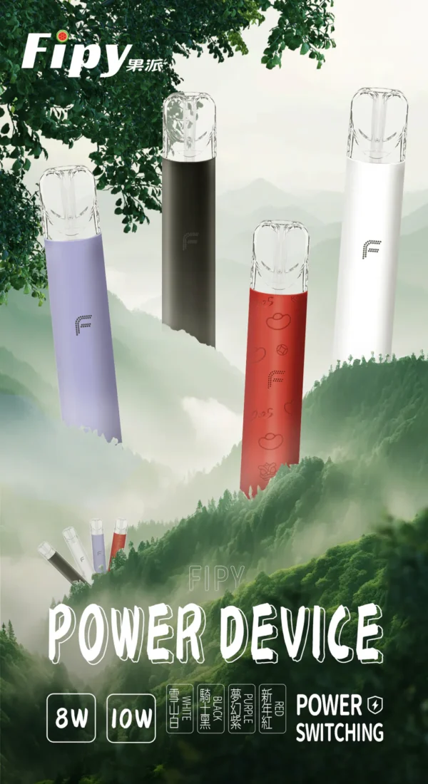 cd2a004d451af088e874c597cf0ab6a1.webp FIPY果派主機/通用一代煙彈