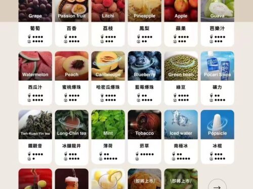 TUTX煙彈一代通用 / 3顆入 / 原SP2出的品牌【滿十送主機】