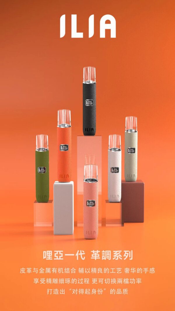 微信图片_20240210212350.jpg ILIA哩啞皮革主機通用一代 / 質感絕美