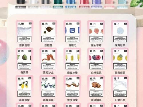 ILIA哩啞煙彈一代通用 / 3顆入 / 濃厚度的冠軍