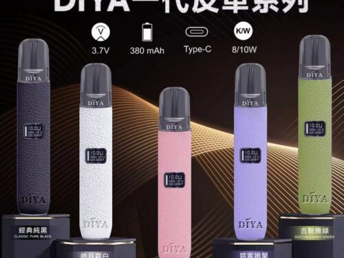 微信图片_20240904121732.jpg DIYA叮啞皮革主機通用一代 / 二段功率