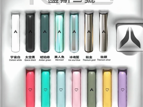 微信图片_20241021094443.png KIS5鎧斯一代主機通用 / 兩段式火力 / 可愛的愛心主機