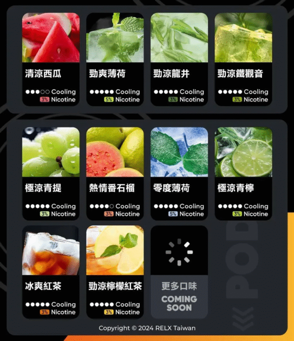 微信图片_20241102093251.png 🚀新款登場!RELX六代煙彈🔥 醇厚升級 不漏油不卡喉