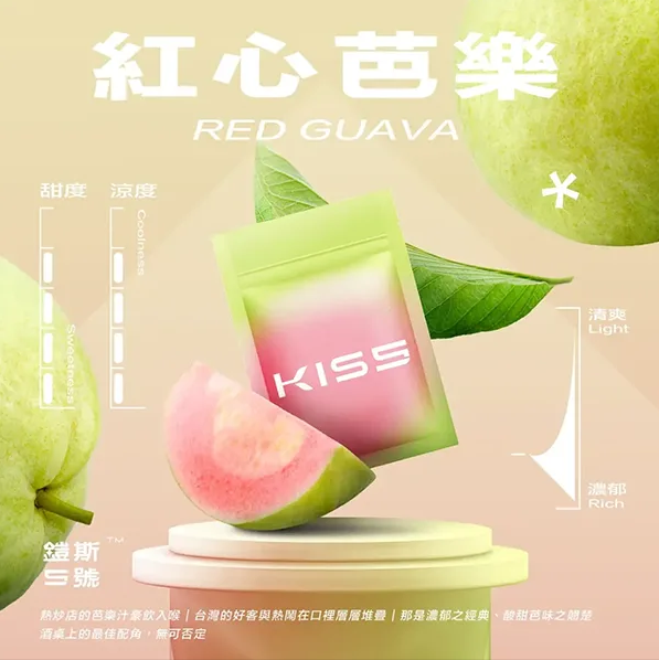 KIS5鎧斯煙彈一代通用 / 單顆包裝【三顆起出貨】