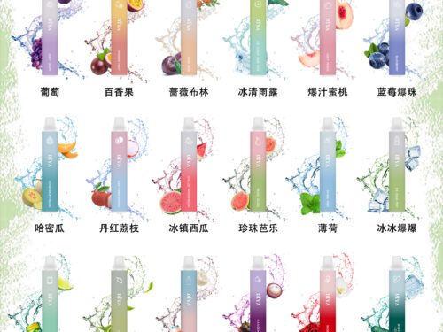 11月新品💥叮啞 DIYA 7500口抛棄式❤️CP值超高❤️口感超讚 【滿十送一】