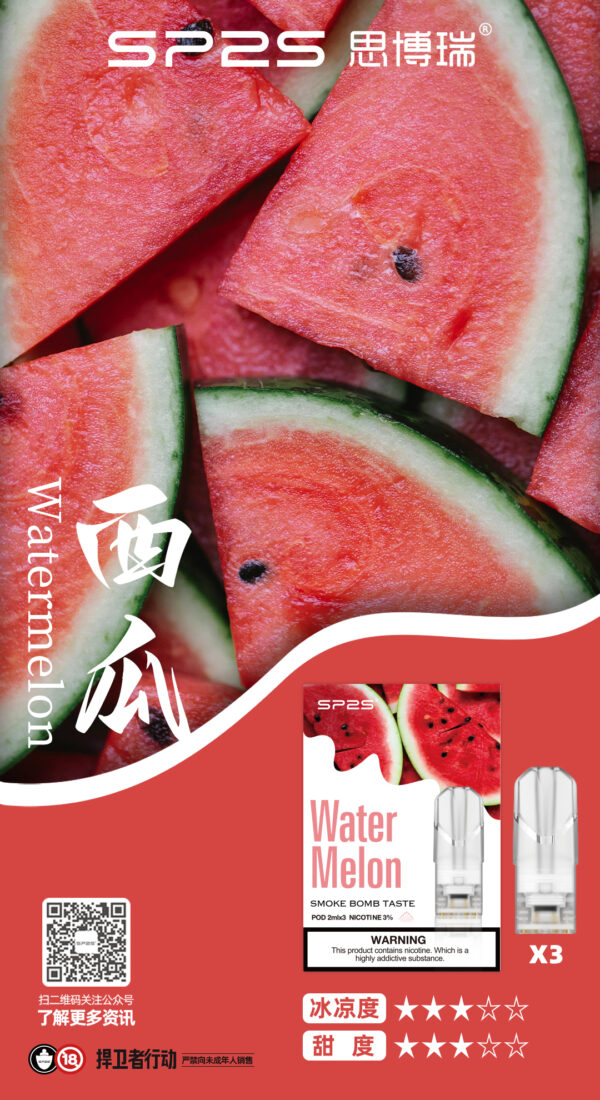 西瓜Watermelon.jpg SP2S煙彈一代通用 / 3顆入 / 不用我說的銷冠【滿十送SP主機】