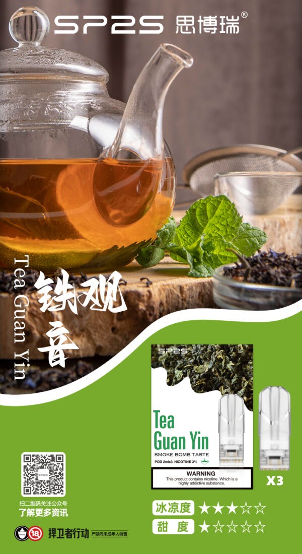 铁观音Tea-Guan-Yin.jpg SP2S煙彈一代通用 / 3顆入 / 不用我說的銷冠【滿十送SP主機】