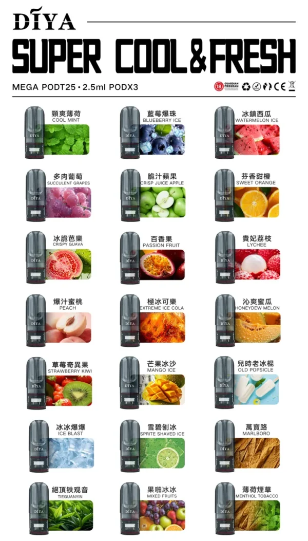 集合图-1.webp DIYA叮啞煙彈一代通用 / 3顆入 / 巨便宜又濃醇香