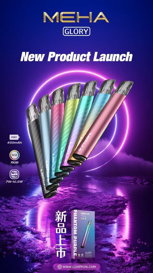 魅嗨主機.jpg MEHA魅嗨一代通用主機 / 三段式調節